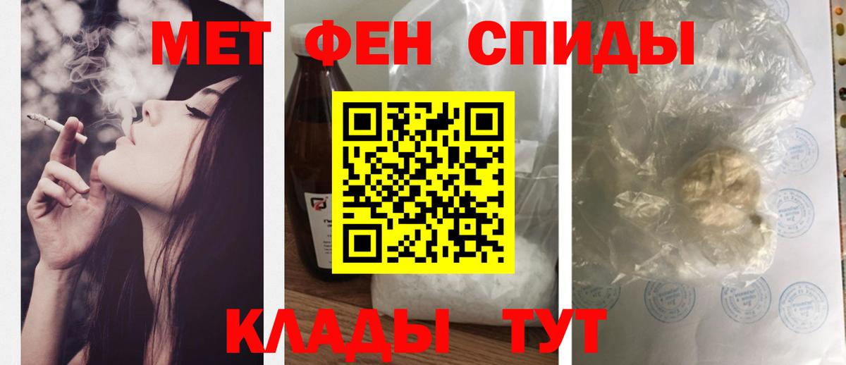 Амфетамин 97% Спасск-Дальний
