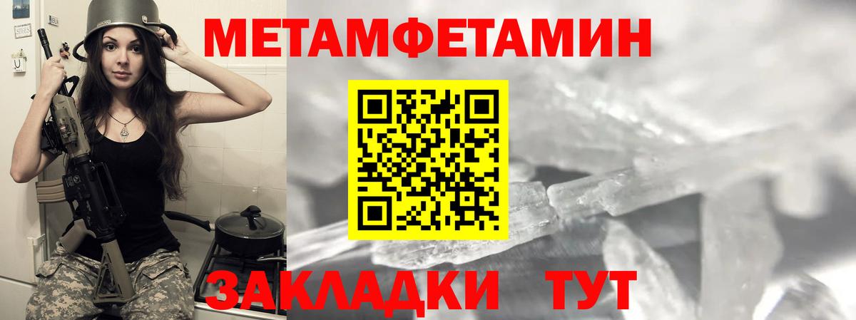 Спасск-Дальний  Amphetamine 97%  Вход с VPN 