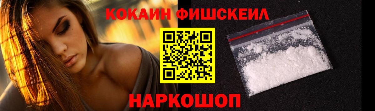 Канабис Спасск-Дальний