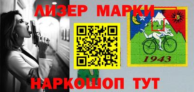 ГАЛЛЮЦИНОГЕННЫЕ ГРИБЫ Новокубанск