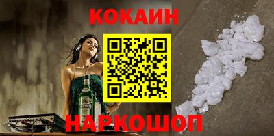 ГАЛЛЮЦИНОГЕННЫЕ ГРИБЫ Новокубанск