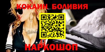 прущая мука Наро-Фоминск