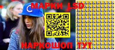 ГАЛЛЮЦИНОГЕННЫЕ ГРИБЫ Новокубанск