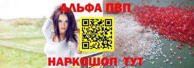 ГАЛЛЮЦИНОГЕННЫЕ ГРИБЫ Новокубанск