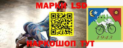 MESCALINE Нарткала