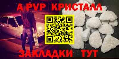 ешки Новозыбков