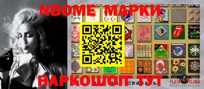 MESCALINE Нарткала