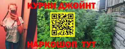 прущая мука Наро-Фоминск