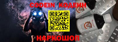 ешки Новозыбков