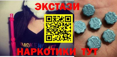 ГАЛЛЮЦИНОГЕННЫЕ ГРИБЫ Новокубанск