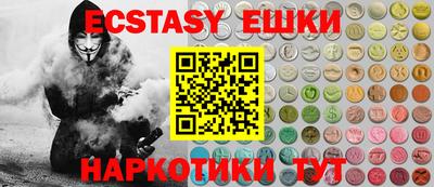 ГАЛЛЮЦИНОГЕННЫЕ ГРИБЫ Новокубанск