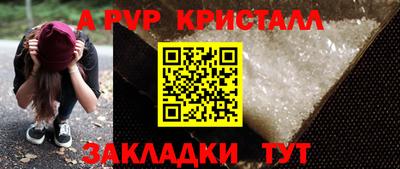 твердый Новодвинск