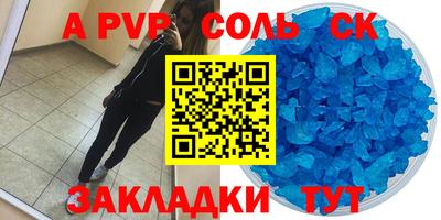 ешки Новозыбков