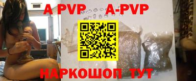 ГАЛЛЮЦИНОГЕННЫЕ ГРИБЫ Новокубанск