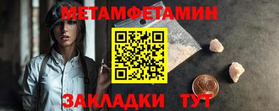 ешки Новозыбков