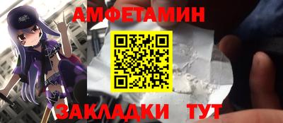 ешки Новозыбков