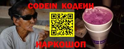 твердый Новодвинск