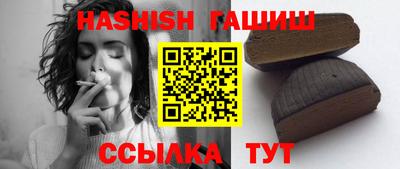 ГАЛЛЮЦИНОГЕННЫЕ ГРИБЫ Новокубанск