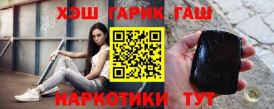 ешки Новозыбков