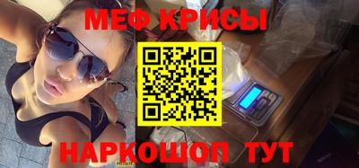 прущая мука Наро-Фоминск