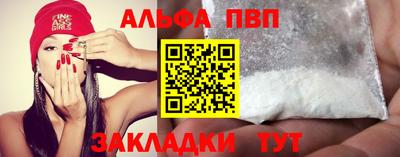 ешки Новозыбков