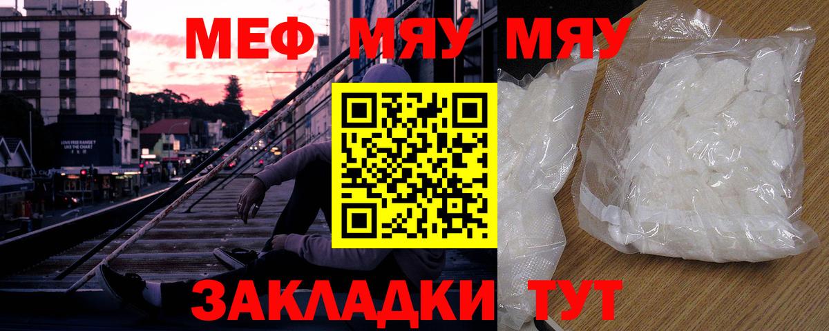 Спасск-Дальний  Мефедрон  Мефедрон  Мефедрон VHQ    рабочий сайт  Вход с VPN 