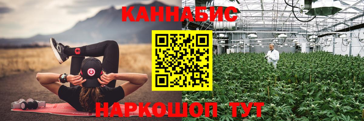 Спасск-Дальний  Конопля ГИДРОПОН  Вход с VPN  Канабис VHQ  МАРИХУАНА VHQ  Конопля OG Kush 