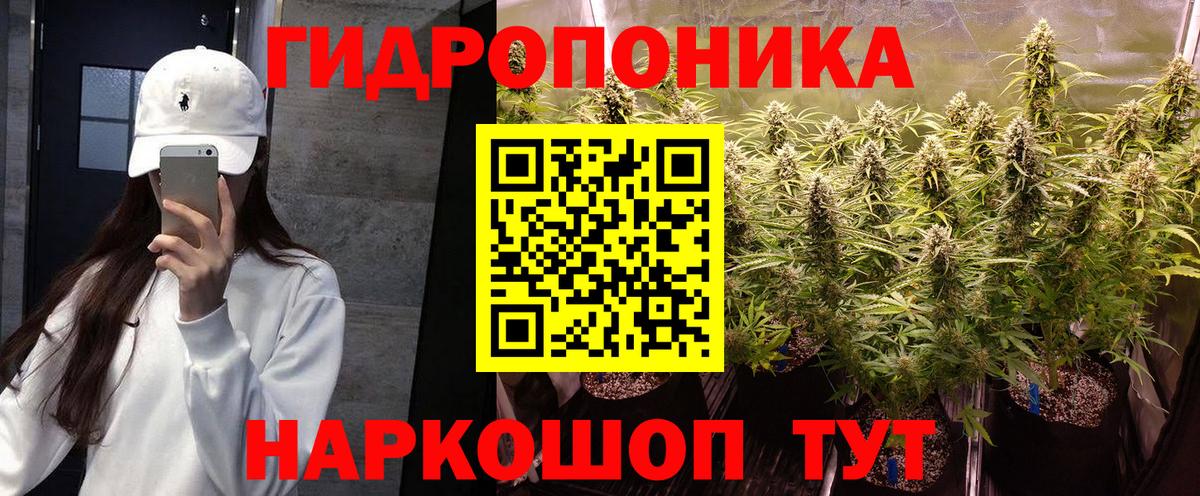 Каннабис марихуана Спасск-Дальний