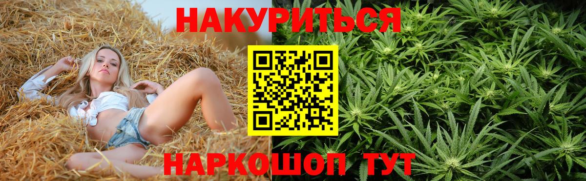 Марихуана  Спасск-Дальний  MDMA  ЭКСТАЗИ  МЕФ   COCAIN  Гашиш  Вход с VPN 